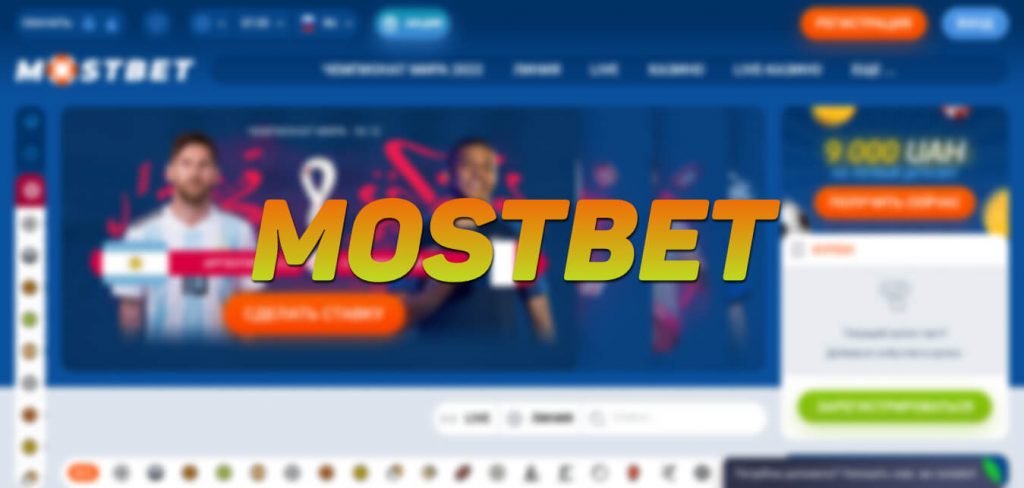 Mostbet Casino İcmalı