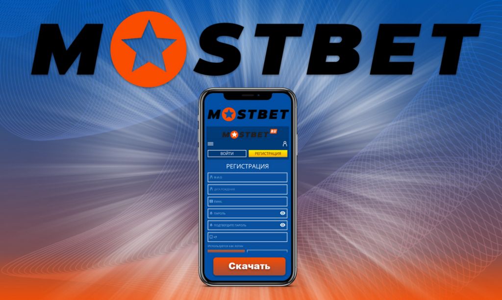 Web a aplikace Mostbet pro sázení a hazard 2025