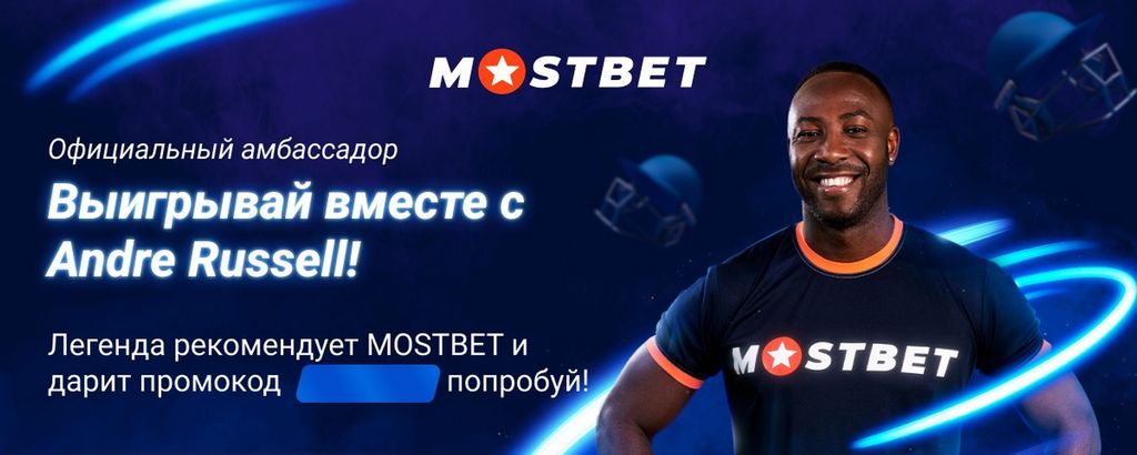 Раздел с любимыми видеоиграми на Mostbet