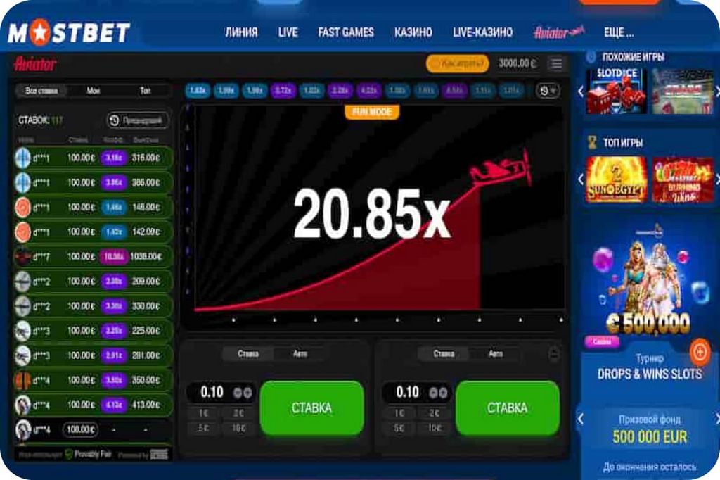 MostBet Pilot