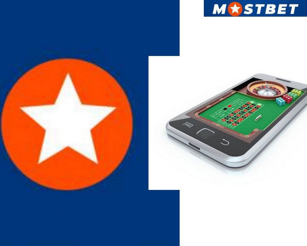 Рабочее зеркало Mostbet - Вход на официальный сайт